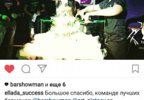 Фото отзыва