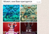 Фото отзыва
