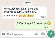 Фото отзыва