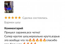 Фото отзыва