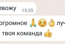 Фото отзыва
