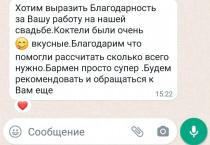 Фото отзыва